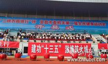 霸气的拔河口号大全