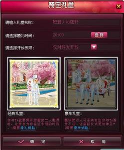 60年的钻石婚礼愿望