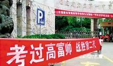 学校霸气标语