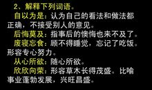 形容草的比喻句