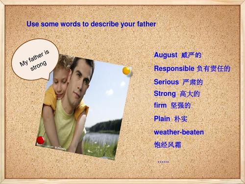 父母感激的英语谚语