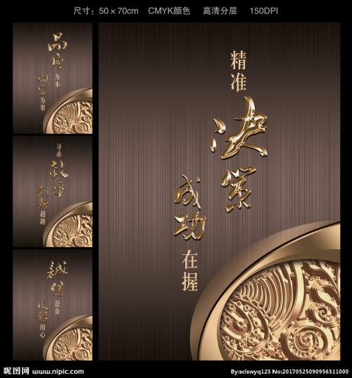 葡萄酒企业文化口号