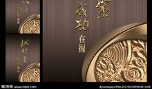 酒企业文化标语口号