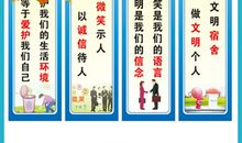宿舍安全与卫生宣传标语