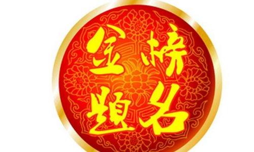 送给女友的祝福