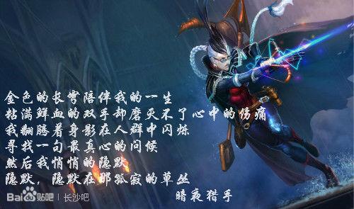 英雄联盟悲伤行情