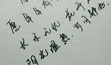 祝同学生日快乐的说说英语