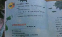 孔夫子歇后语大全