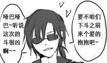 盗墓笔记黑瞎子句子