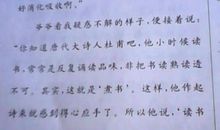 用是……还是……造句大全