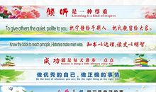 班级学风口号高中