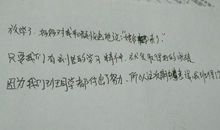 因为所以造句大全