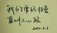 有关爱情的优美诗句