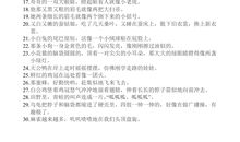 一年级的好句子