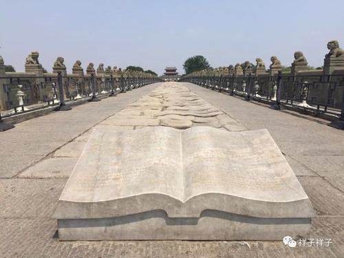 芦沟桥石狮子寓言词