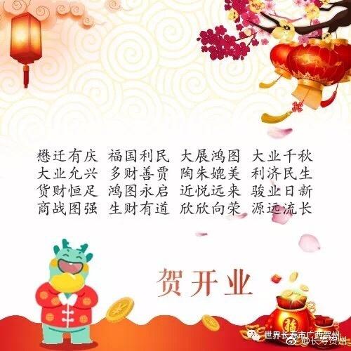 第二天的短暂祝福