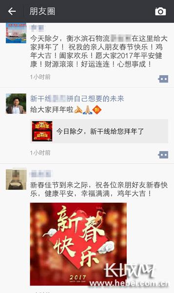 朋友的一刻新年经典句子