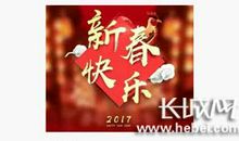 朋友圈新年经典句子