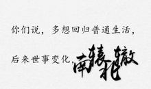 盗墓笔记的古风句子