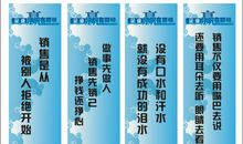 霸气的16字销售口号