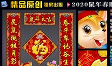 2020给外婆的春节祝福语