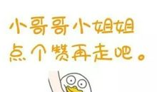 安慰情绪低落的句子