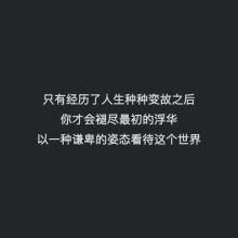 将文学句子发送给Moments