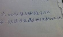 并不是造句大全