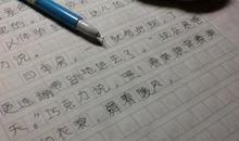 描写夏季的唯美句子