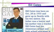 比尔盖茨英文名言