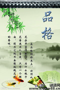 关于芒类的农业谚语