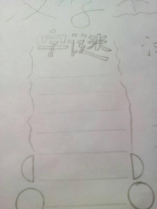 过敏的话什么都没有