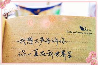 英语朋友的句子