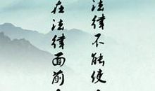 有关惜时的谚语