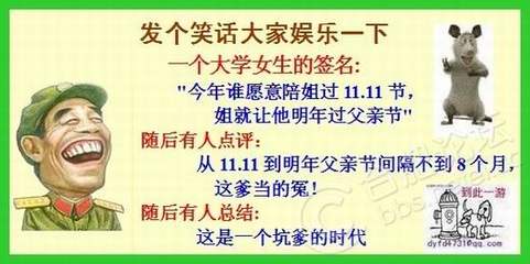 单身人士的祝福