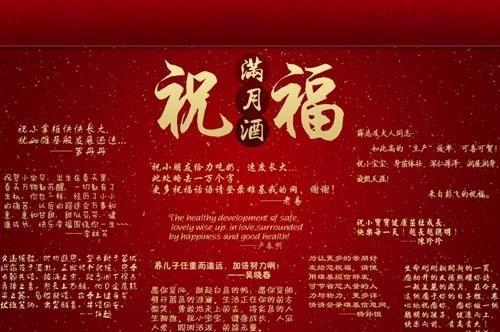 企业未来的祝福