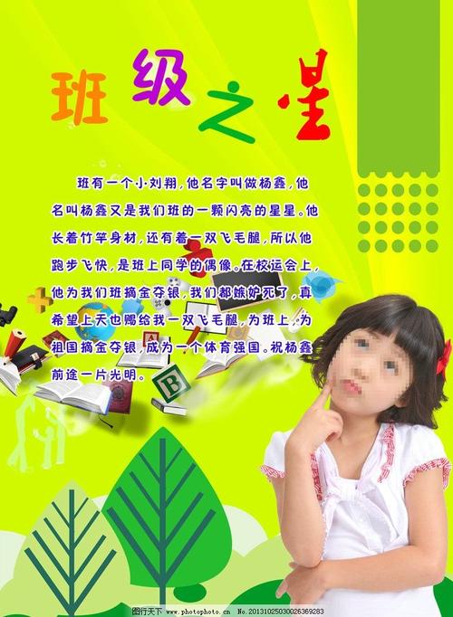 霸气创意类口号