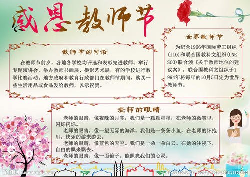 老师的审美句子