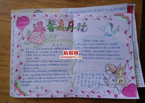 感恩节妈妈谚语