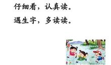 一年级的优美句子