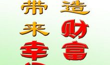 关于网络安全的标语