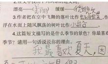 如果就造句大全集