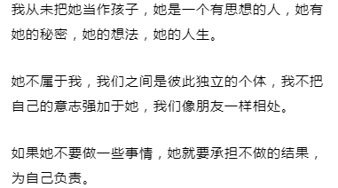 与家人吵架吵架