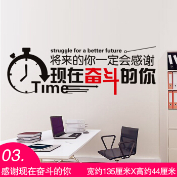 大学宿舍座右铭