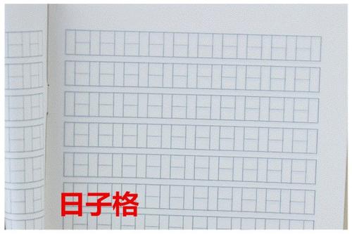 小学,但在句子中