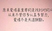 朋友圈个性句子