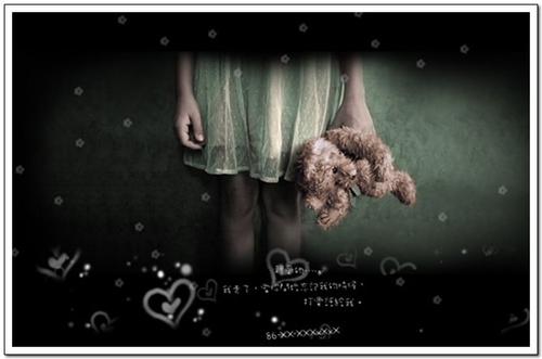 永远不要相信爱情