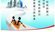 关于电话销售的口号