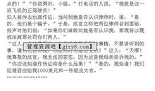 高中毕业祝福语搞笑