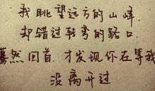 表达离开的诗句